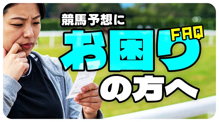 お困りの方へ