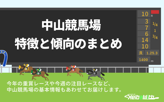 中山画像