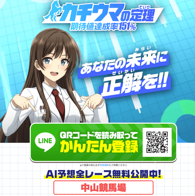STEP4:最後にLINE誘導の癖を確認する