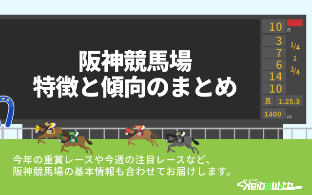 阪神画像