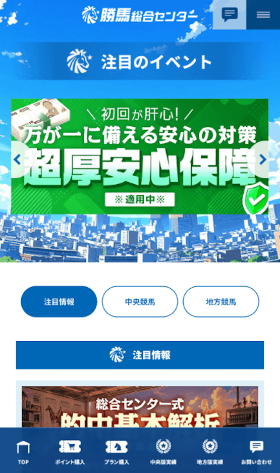 6kachiuma-center
