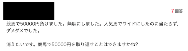 勝馬総合センター無料予想パート画像1